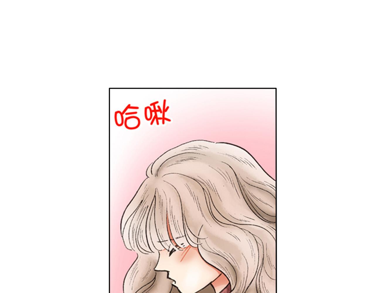 《替身百分百》第19话 第3页