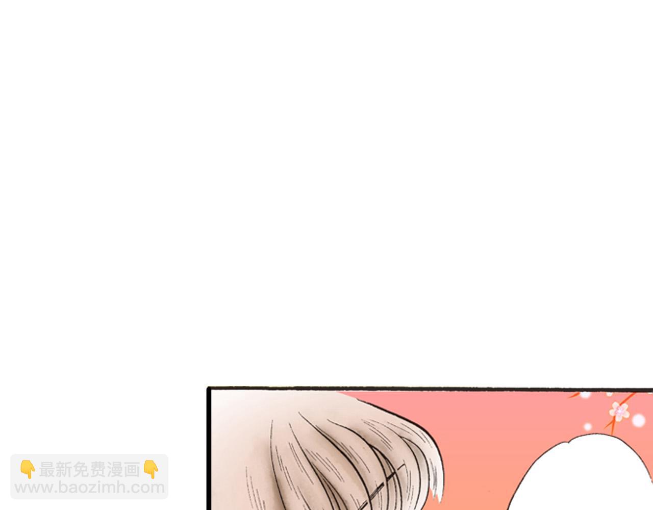 《替身百分百》第19话 第6页