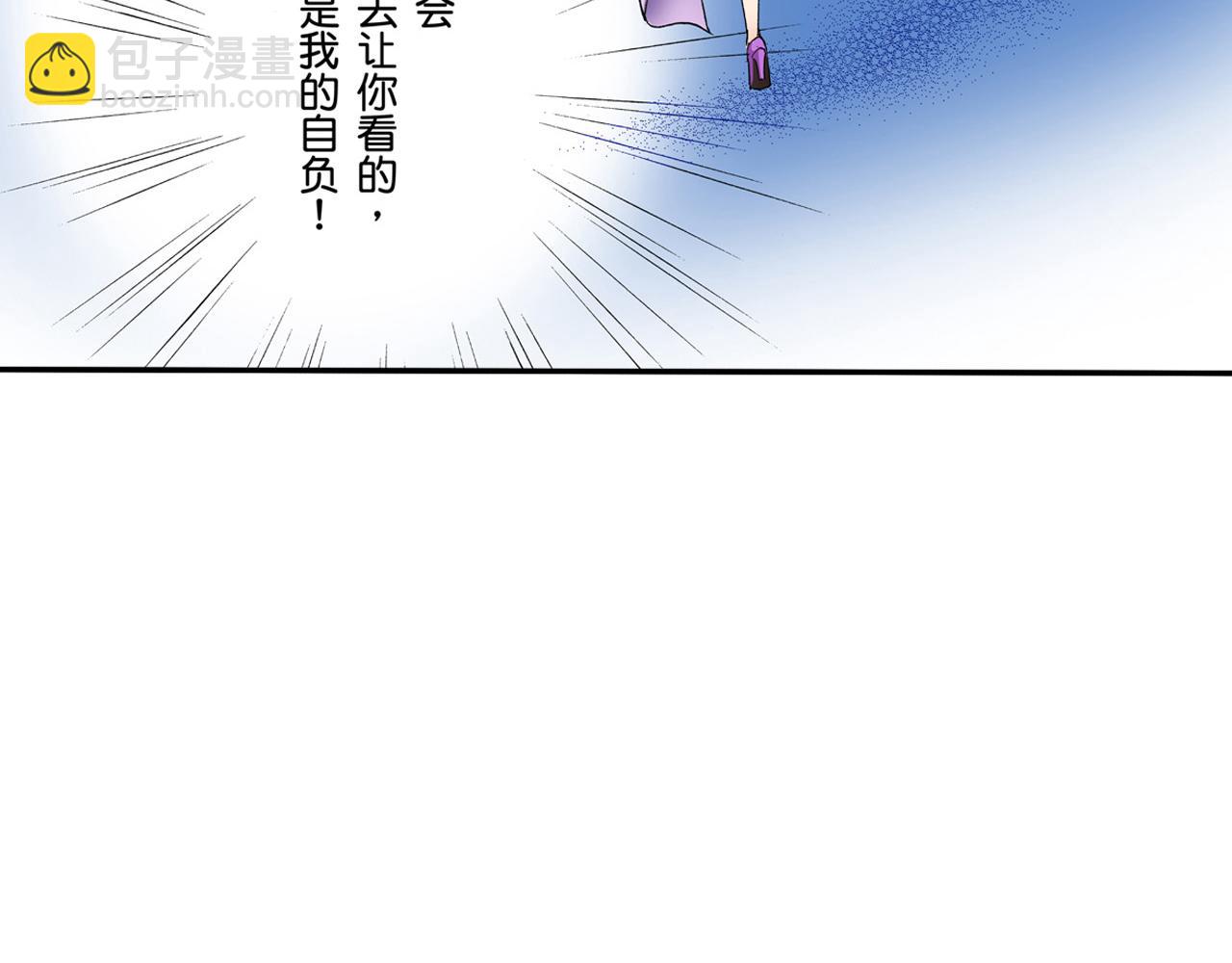 《替身百分百》第21话 第7页