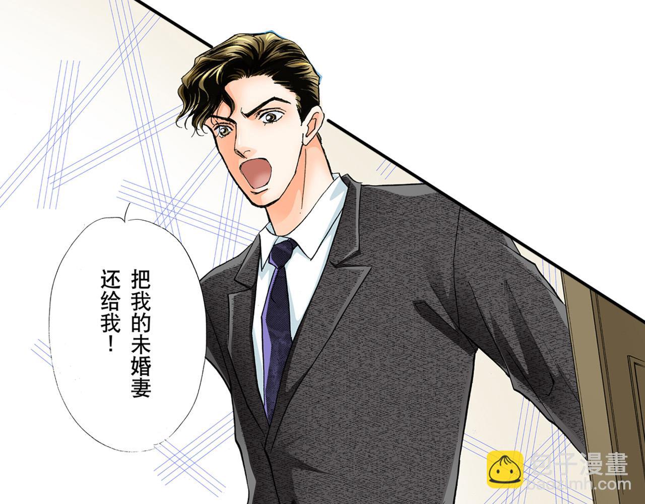 《替身百分百》第22话 第3页
