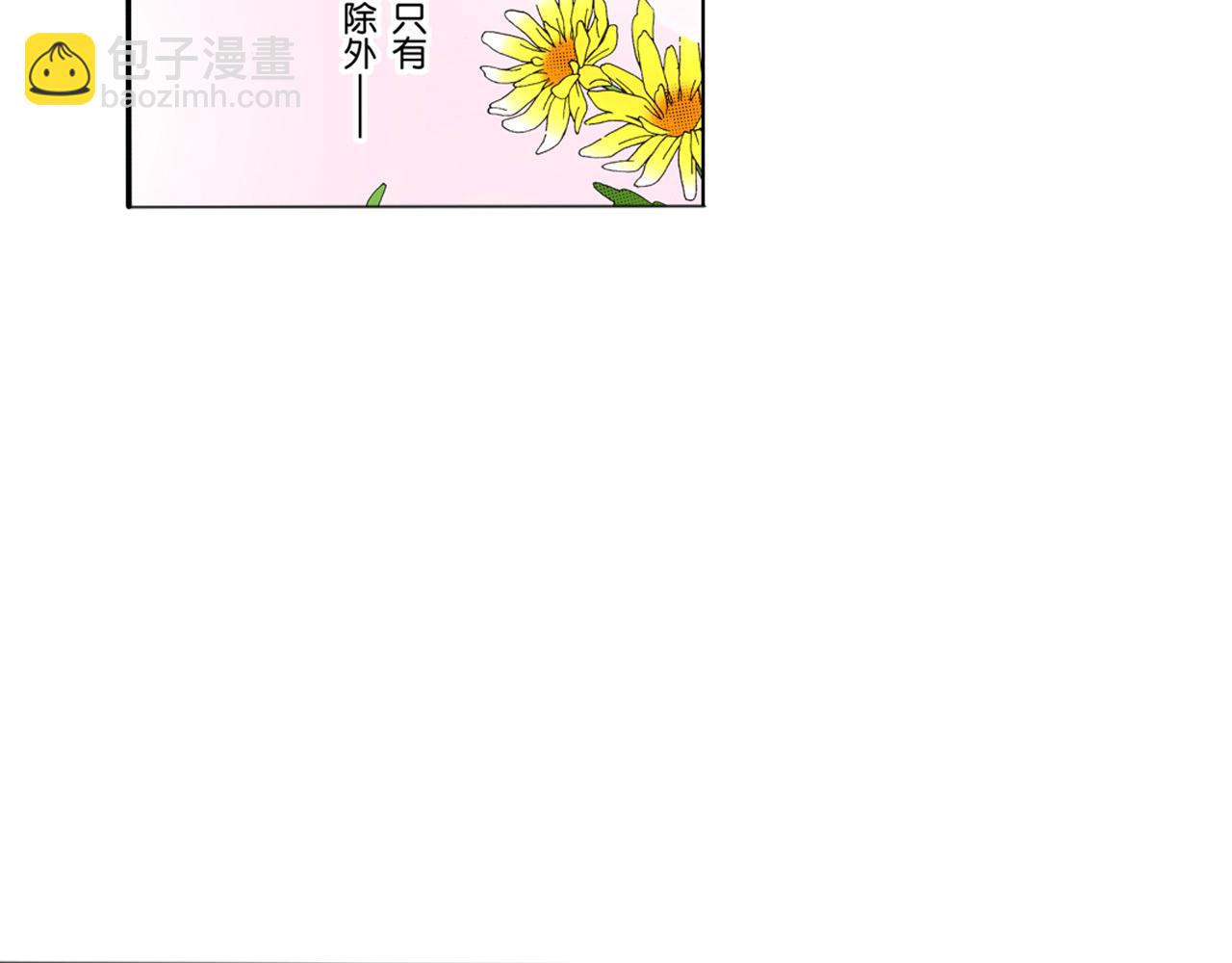《替身百分百》第24话 第18页
