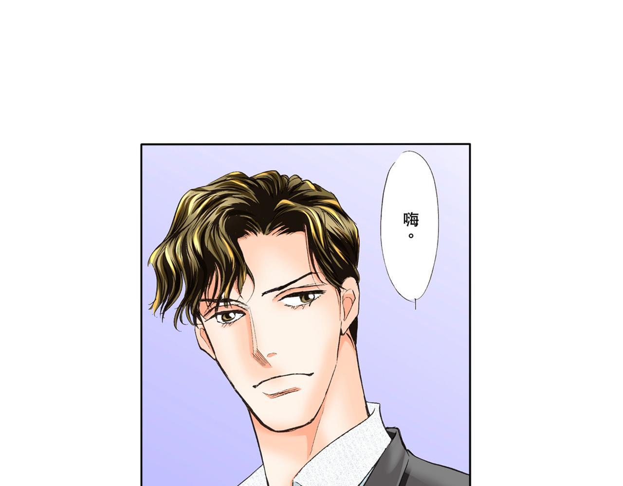 《替身百分百》第24话 第35页