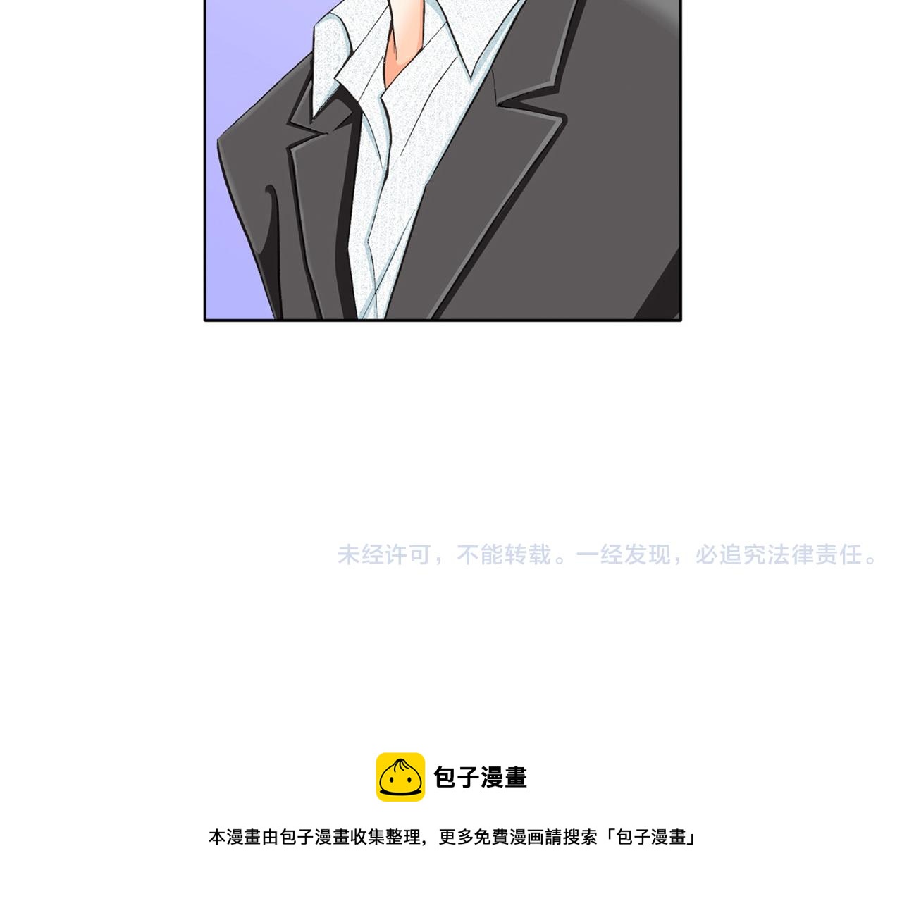 《替身百分百》第24话 第36页