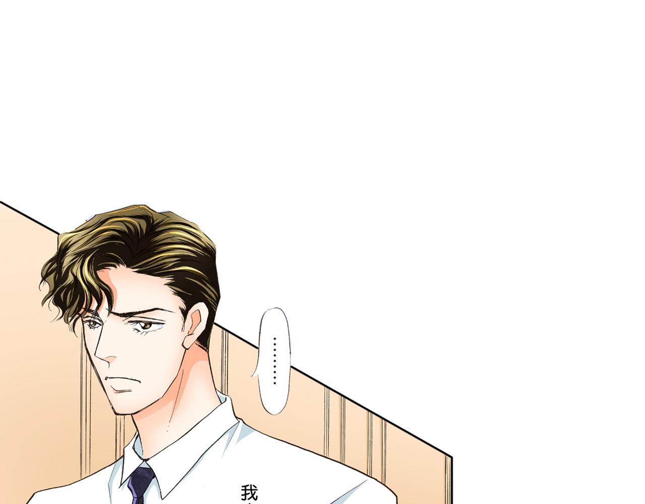 《替身百分百》第24话 第5页