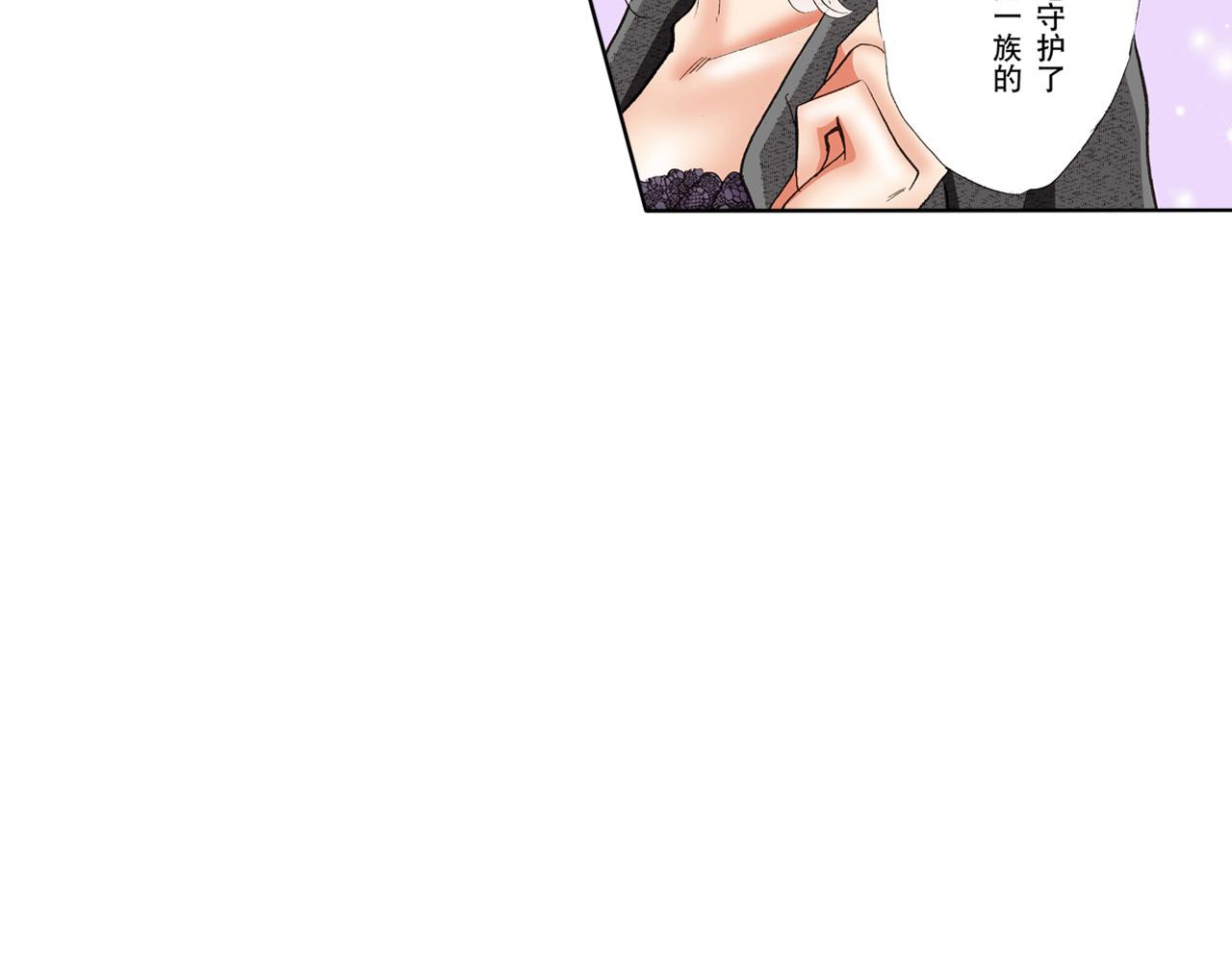 《替身百分百》第23话 第29页