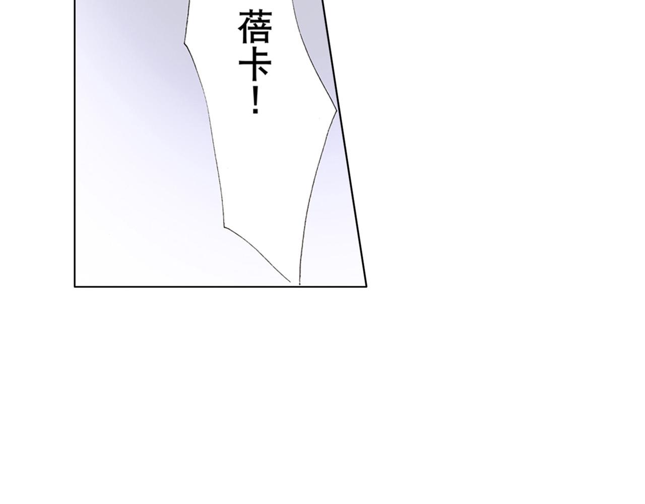 《替身百分百》第23话 第33页