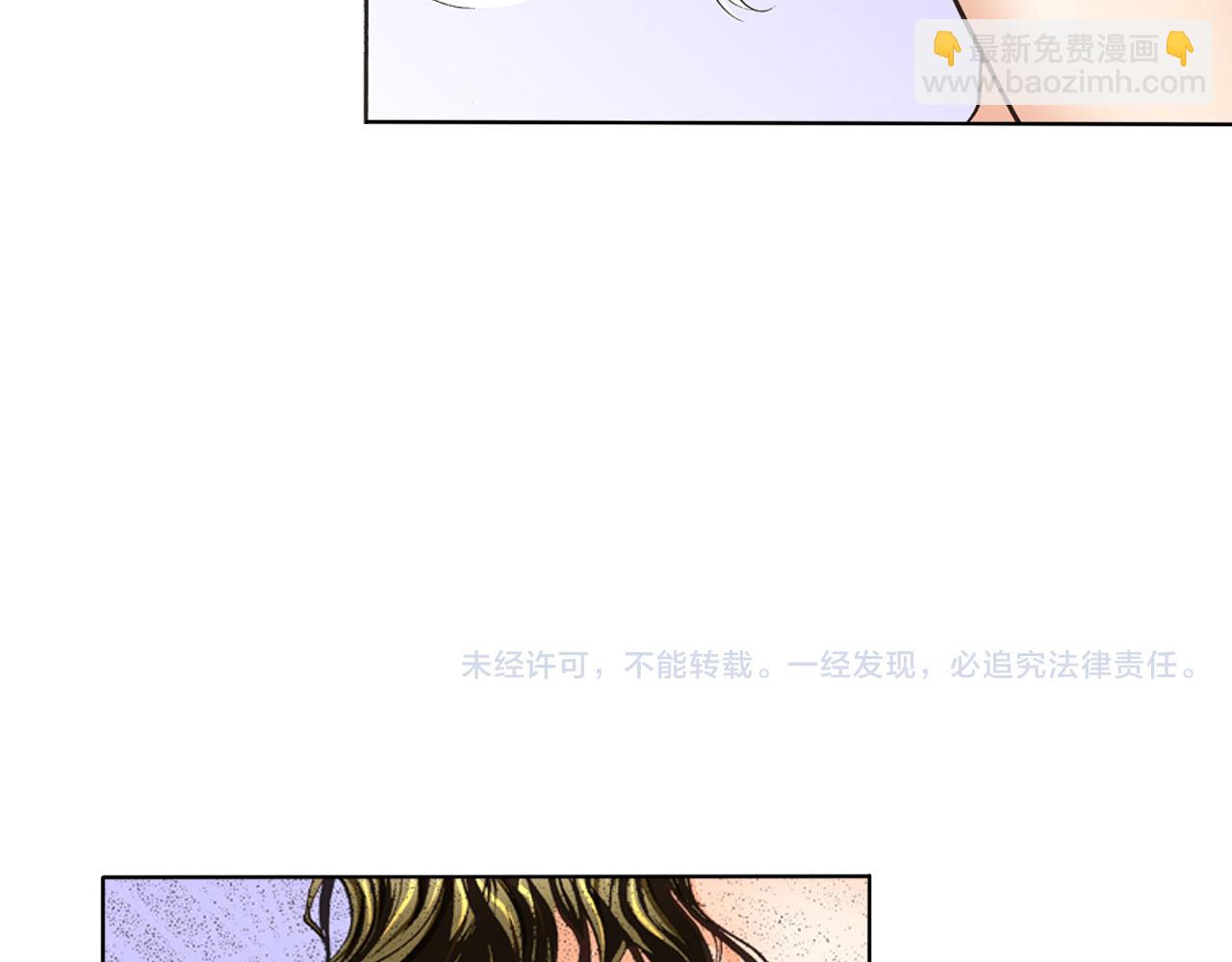 《替身百分百》第23话 第38页