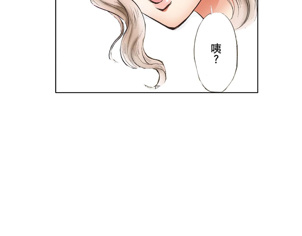 《替身百分百》第23话 第4页