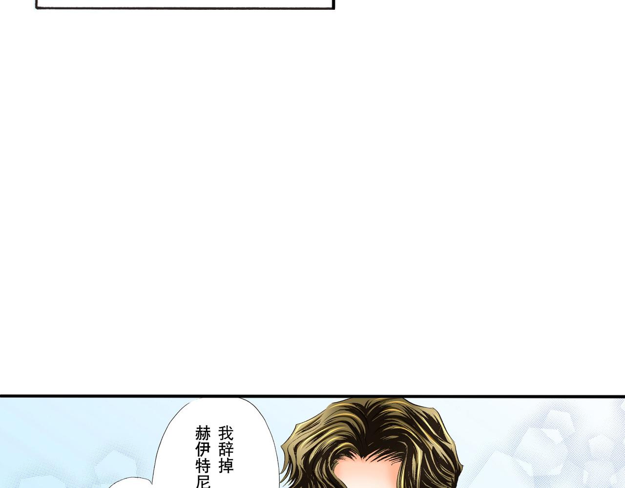 《替身百分百》第25话 第9页