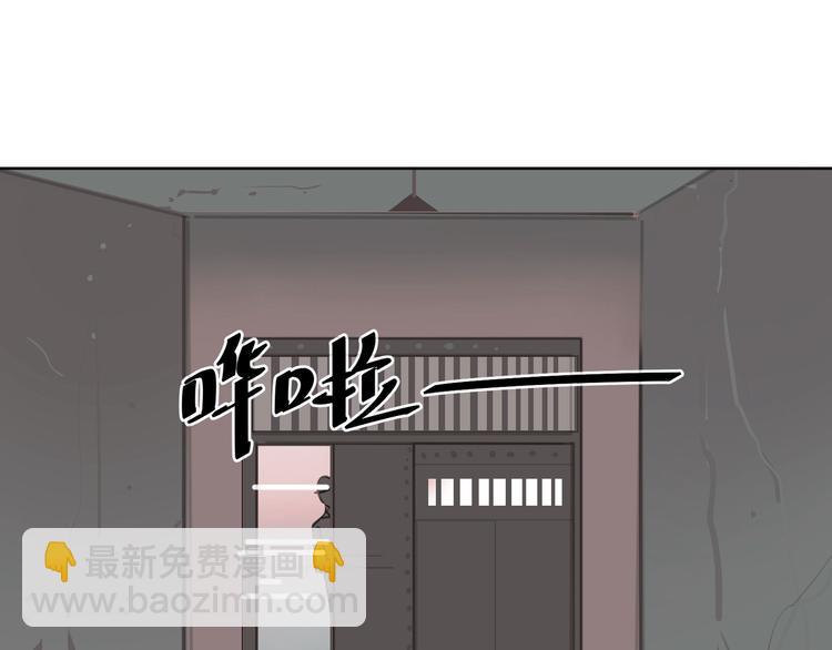 《囚笼曼顿特森》第4话 第14页