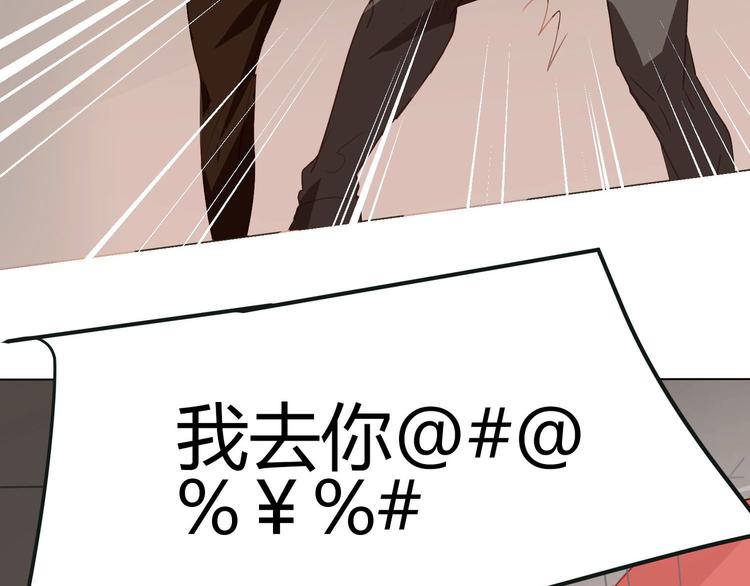 《囚笼曼顿特森》第2话 第34页