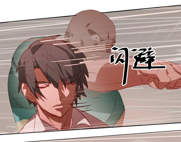 《囚笼曼顿特森》第2话 第39页