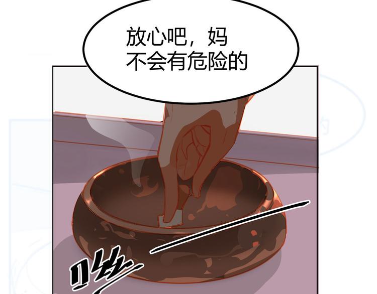 《囚笼曼顿特森》第1话 第10页