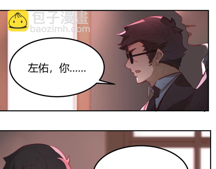 《囚笼曼顿特森》第1话 第28页