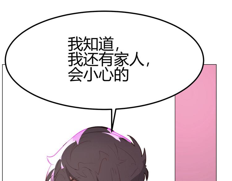 《囚笼曼顿特森》第1话 第30页