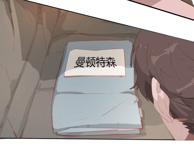 《囚笼曼顿特森》第1话 第35页