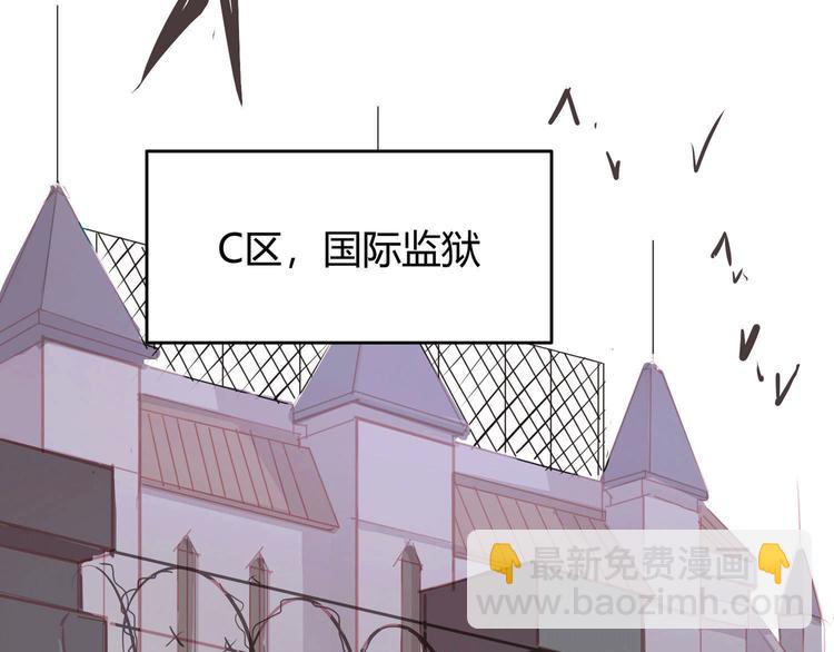 《囚笼曼顿特森》第1话 第43页