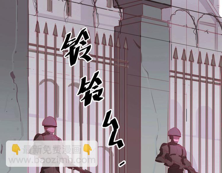 《囚笼曼顿特森》第1话 第44页