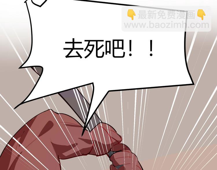 《囚笼曼顿特森》第3话 第12页