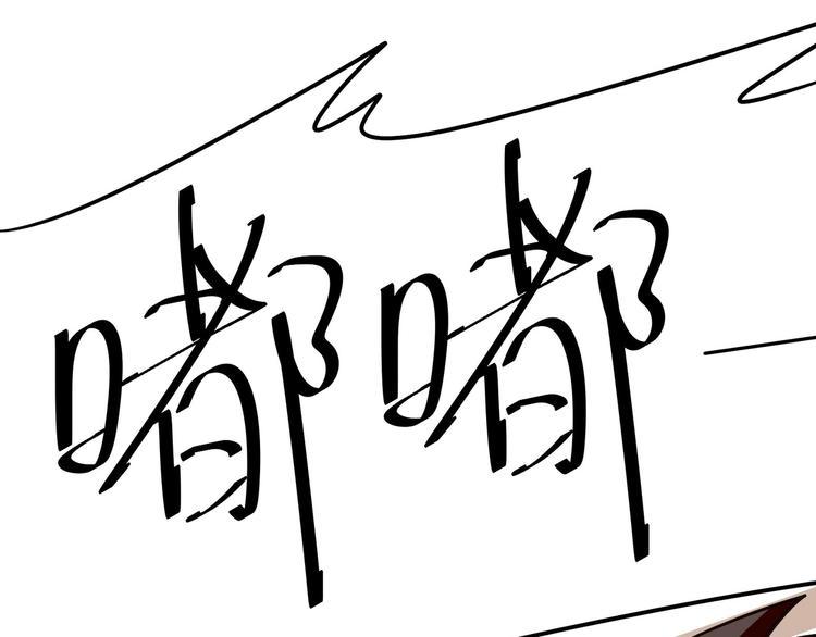 《囚笼曼顿特森》第3话 第43页