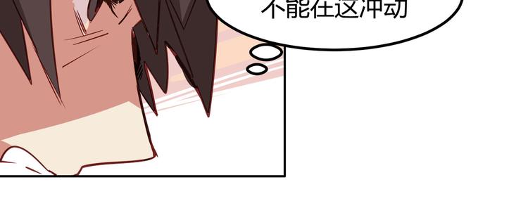 《囚笼曼顿特森》第5话 第23页
