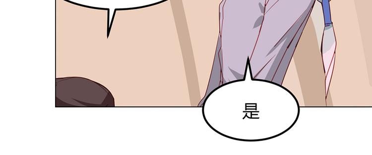 《囚笼曼顿特森》第6话 第15页