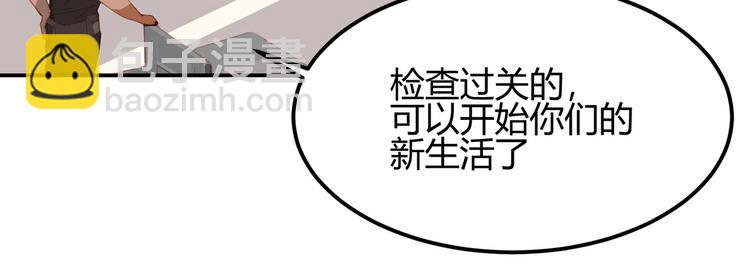 《囚笼曼顿特森》第7话 第10页