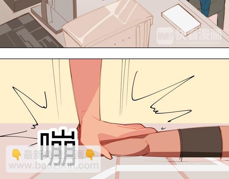 《囚笼曼顿特森》第7话 第12页