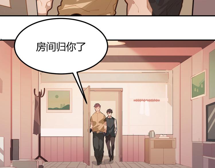 《囚笼曼顿特森》第11话 第15页