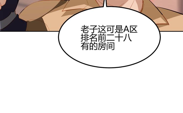 《囚笼曼顿特森》第11话 第19页