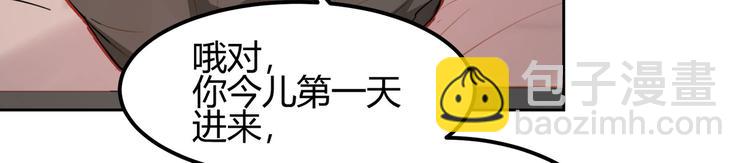《囚笼曼顿特森》第11话 第25页