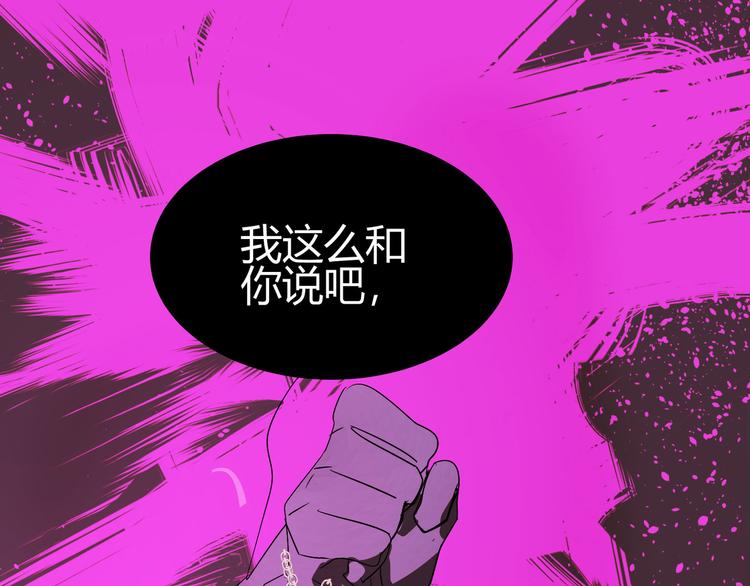 《囚笼曼顿特森》第11话 第30页