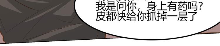 《囚笼曼顿特森》第12话 第30页