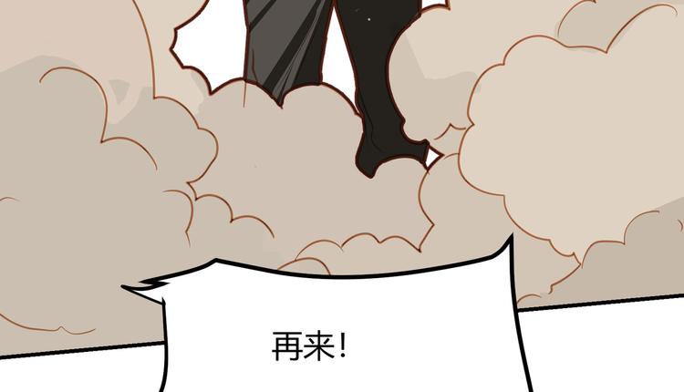 《囚笼曼顿特森》第10话 第38页
