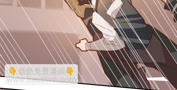 《囚笼曼顿特森》第10话 第45页