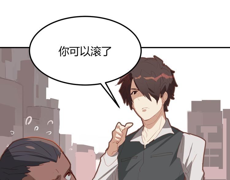 《囚笼曼顿特森》第9话 第18页