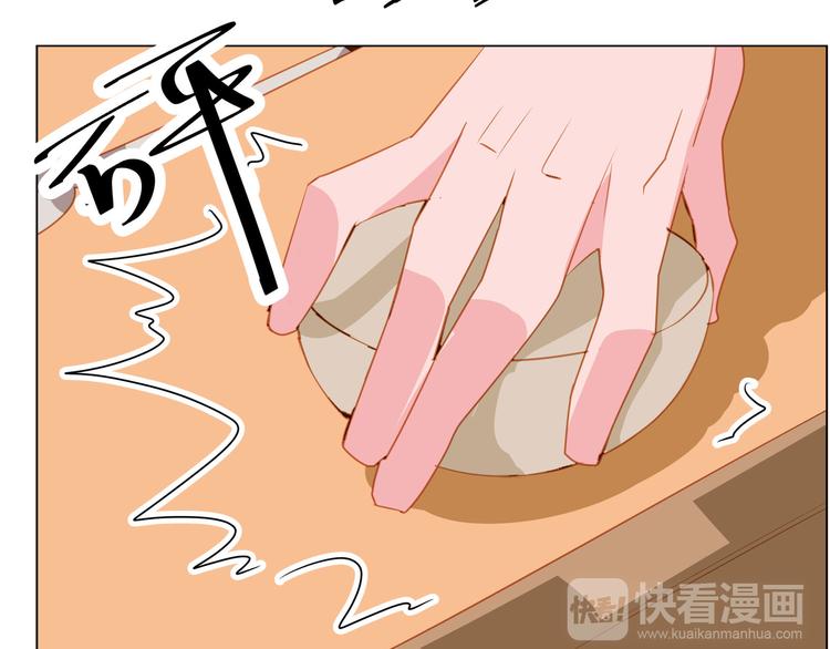 《囚笼曼顿特森》第14话 第18页
