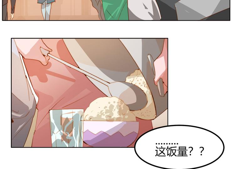 《囚笼曼顿特森》第13话 第21页