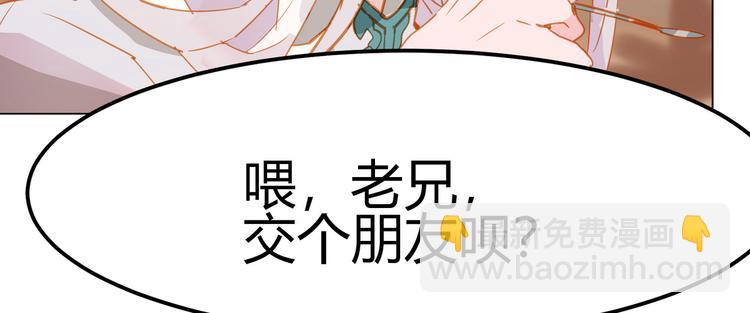 《囚笼曼顿特森》第13话 第42页