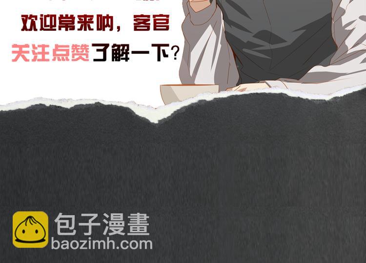 《囚笼曼顿特森》第13话 第47页