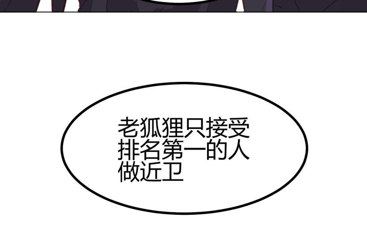 《囚笼曼顿特森》第16话 第19页