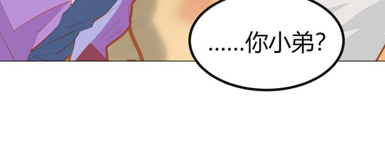 《囚笼曼顿特森》第16话 第34页