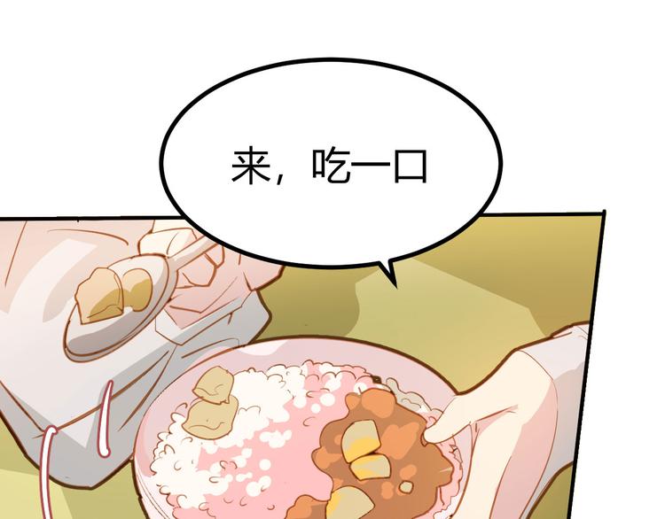 《囚笼曼顿特森》第19话 第24页
