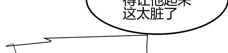 《囚笼曼顿特森》第23话 第18页