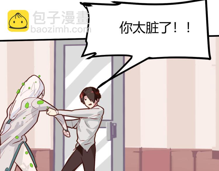 《囚笼曼顿特森》第23话 第25页
