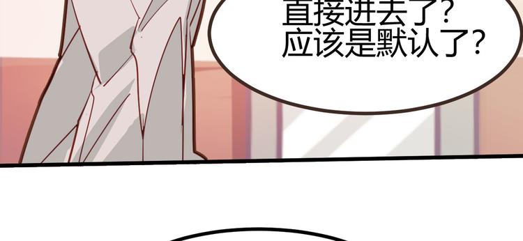 《囚笼曼顿特森》第23话 第37页