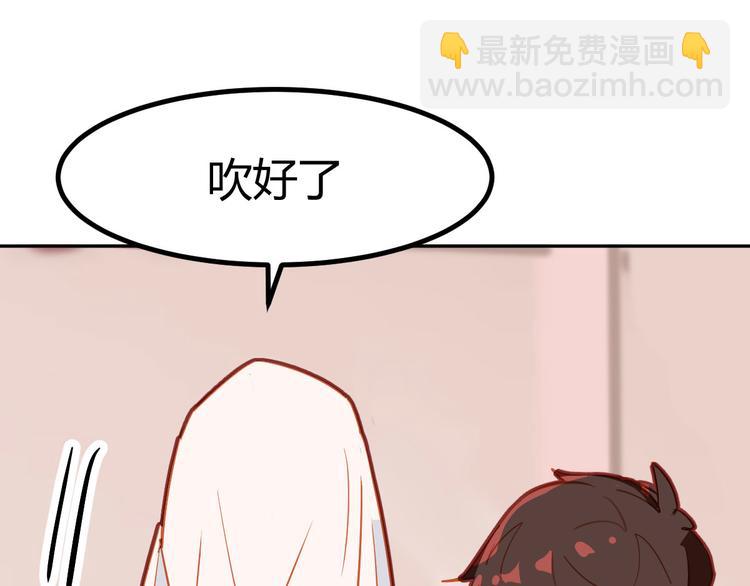 《囚笼曼顿特森》第24话 第22页