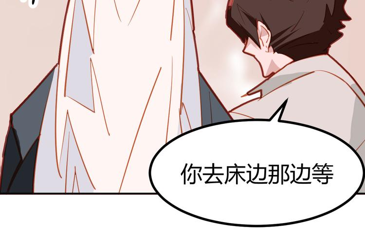 《囚笼曼顿特森》第24话 第23页