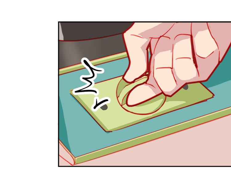 《囚笼曼顿特森》第24话 第25页