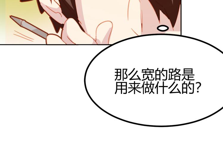 《囚笼曼顿特森》第21话 第24页
